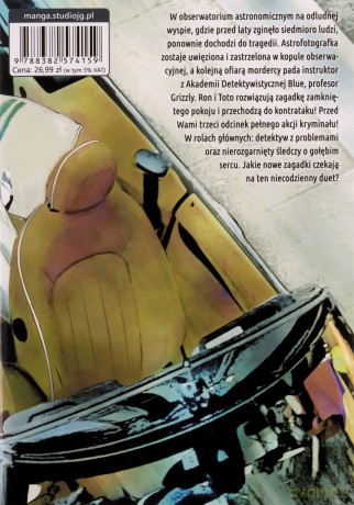 Zakazane śledztwa Rona Kamonohashiego (Tom 3) - Akira Amano [KOMIKS]