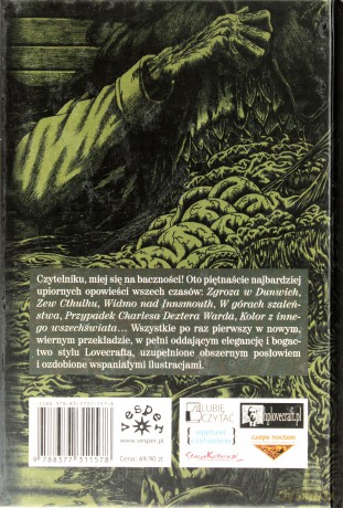Zgroza w Dunwich i Inne Przerażające Opowieści - Howard Phillips Lovecraft [KSIĄŻKA]