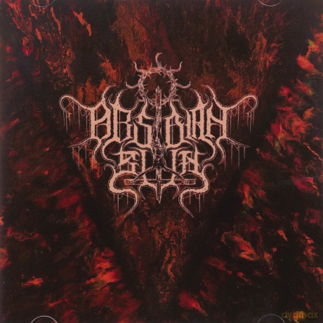 Obsidian Sun: Burning Obsidian Sun [CD]