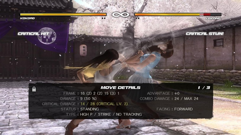 Dead or Alive 5 Ultimate [GRA PS3]