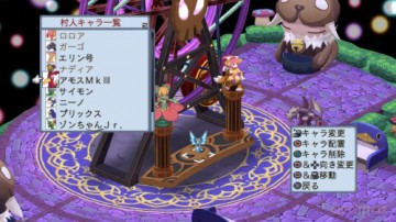 Disgaea 4 A Promise Unforgotten [GRA PS3]
