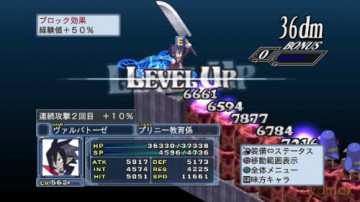 Disgaea 4 A Promise Unforgotten [GRA PS3]