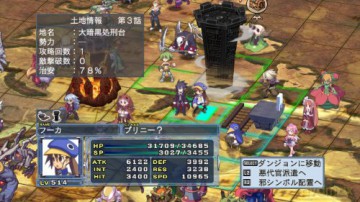 Disgaea 4 A Promise Unforgotten [GRA PS3]