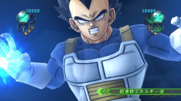 Dragon Ball Z: Ultimate Tenkaichi [GRA PS3]