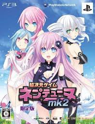 Hyperdimension Neptunia Mk2 [GRA PS3]