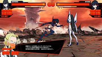 Kill la Kill - IF [GRA PS4]
