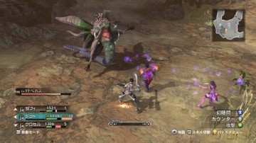 Magna Carta 2 [GRA XBOX360]