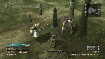 Magna Carta 2 [GRA XBOX360]