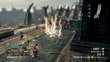 Magna Carta 2 [GRA XBOX360]