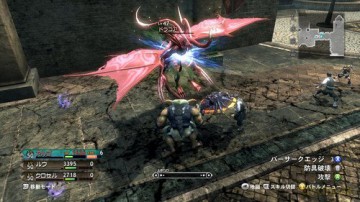 Magna Carta 2 [GRA XBOX360]