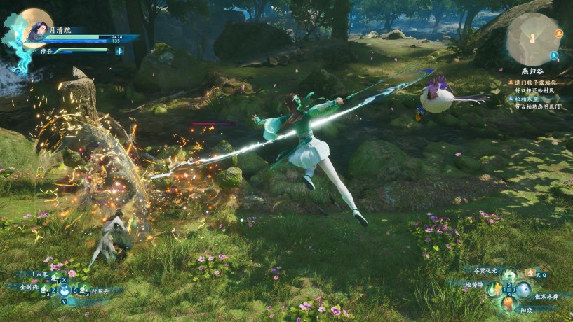 Sword and Fairy: Together Forever [GRA PS4]