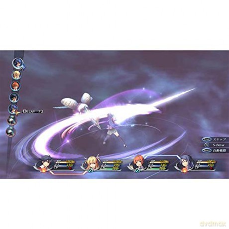 The Legend of Heroes: Trails of Cold Steel [GRA PS3]