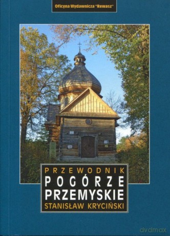 Przemyśl i Pogórze Przemyskie. Przewodnik - Stanisław Kryciński, Bogdan Mościcki [KSIĄŻKA]