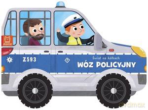 Świat na kółkach. Wóz policyjny- zmienione [KSIĄŻKA]