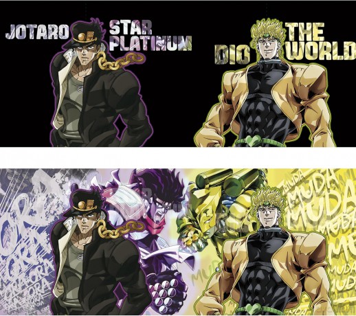 JOJO'S BIZARRE ADVENTURE -Kubek zmieniający kolor 460ml - Jotaro Dio