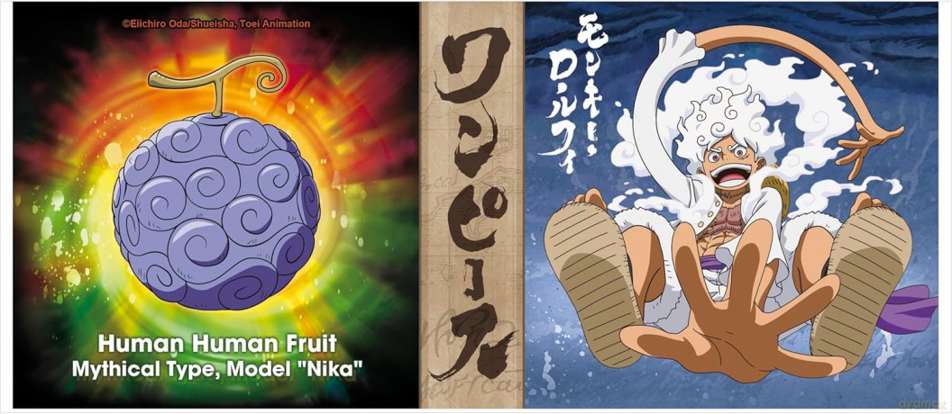 ONE PIECE - Mug - 320 ml - Luffy Nika - subli - box