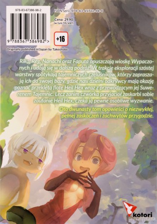Made in Abyss (Tom 12) - Akihito Tsukushi [KOMIKS]