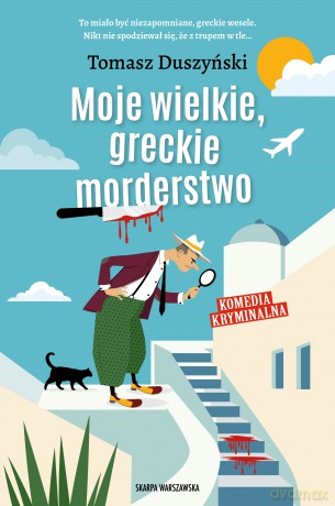 Moje wielkie, greckie morderstwo - Tomasz Duszyński [KSIĄŻKA]