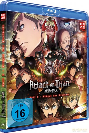 Attack on Titan: The Wings of Freedom [Blu-Ray]