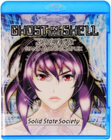 Ghost in the Shell - Stand Alone Complex: Solid State Society [Blu-Ray]