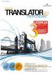 English Translator XT2 Professional 3 PC [PROGRAM PC]