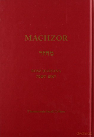 Rosz Haszana: Machzor [KSIĄŻKA]