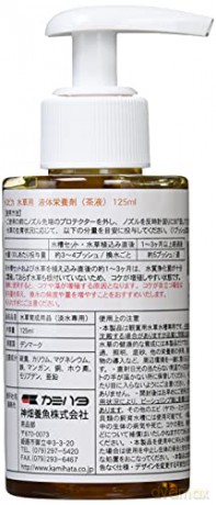 TROPICA - Plant Growth Premium Fertiliser 125Ml - (143.6300)