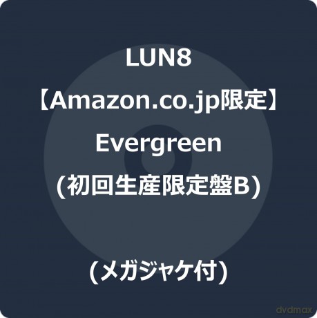 Julius Rodriguez: Evergreen [CD]