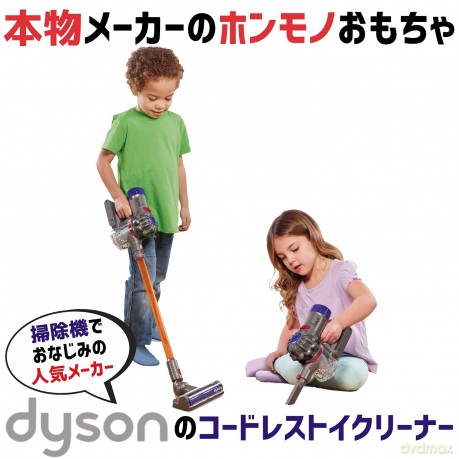 Casdon - Dyson Cord Free Vacuum (68750)