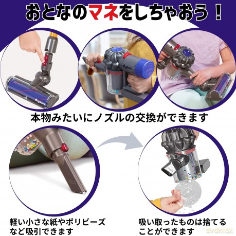 Casdon - Dyson Cord Free Vacuum (68750)