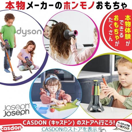 Casdon - Dyson Cord Free Vacuum (68750)
