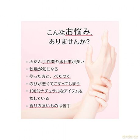 Dr. Hauschka - Hydrating Hand Cream 50 ml