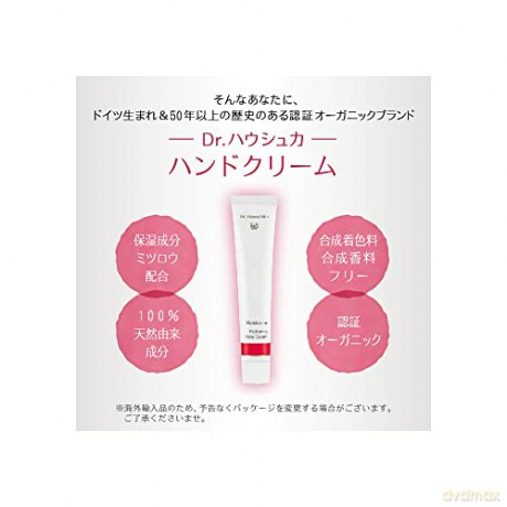 Dr. Hauschka - Hydrating Hand Cream 50 ml