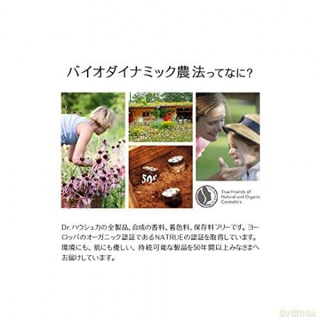 Dr. Hauschka - Hydrating Hand Cream 50 ml