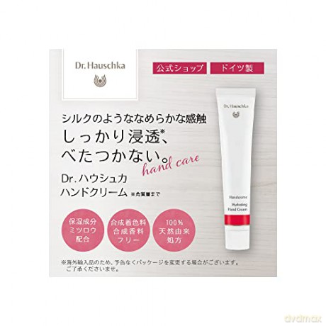 Dr. Hauschka - Hydrating Hand Cream 50 ml