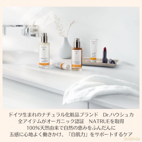 Dr. Hauschka - Moor Lavender Body Oil 75 ml
