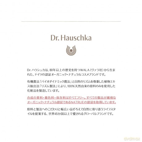 Dr. Hauschka - Regenerating Day Cream 40 ml