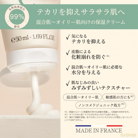 Embryolisse - Mattifying Moisturizer 50 ml