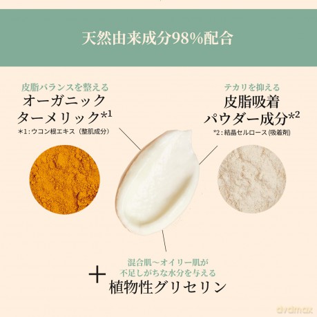 Embryolisse - Mattifying Moisturizer 50 ml