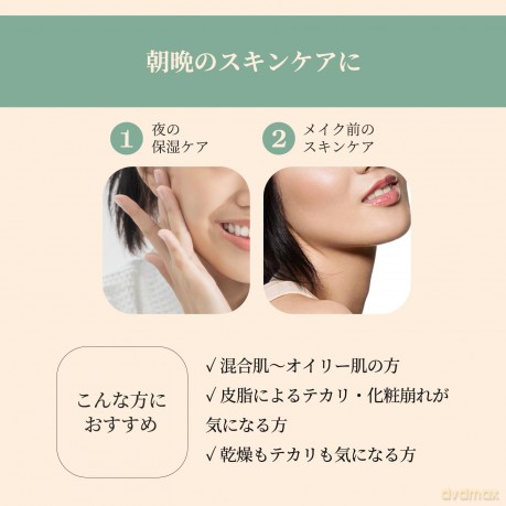 Embryolisse - Mattifying Moisturizer 50 ml