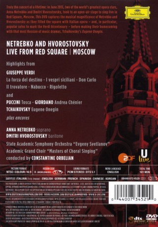 Anna Netrebko: Live From Red Square [DVD]