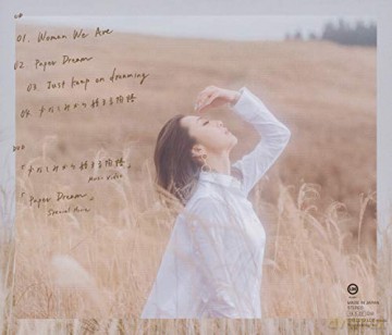 Dream Shizuka: 4 Feels Cddvd [CD]
