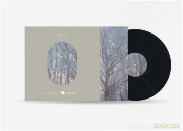 Haruka Nakamura: Aoi Mori II (Blue Forest 2) [Winyl]
