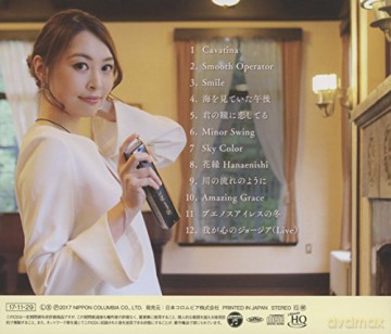 Yamashita Rei: Candid Colors [CD]