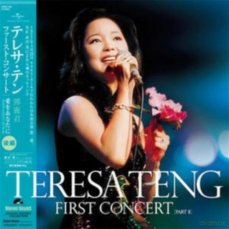 Teresa Teng: First Concert Part. 2 [Winyl]