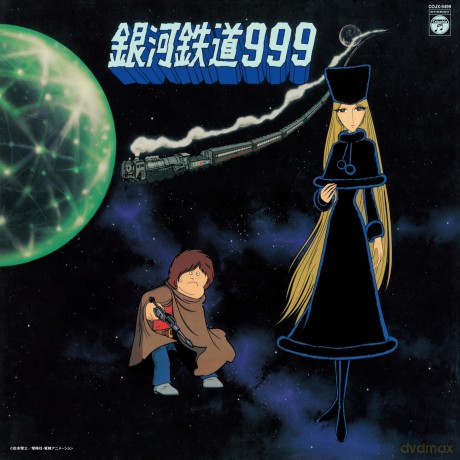 Galaxy Express 999 Theme Song Inserts Collection [Winyl]