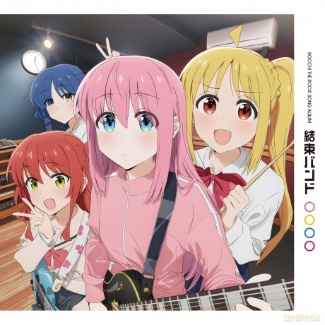 Kessoku Band: Kessoku Band (Limited) [Winyl]