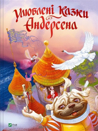 Andersen's favorite fairy tales w. ukraińska - Hans Christian Andersen [KSIĄŻKA]