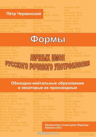 Formy rosyjskich imion własnych i ich użycie - Piotr Czerwiński [KSIĄŻKA]