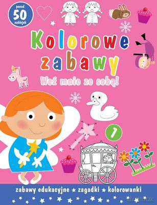 Kolorowe Zabawy [KSIĄŻKA]